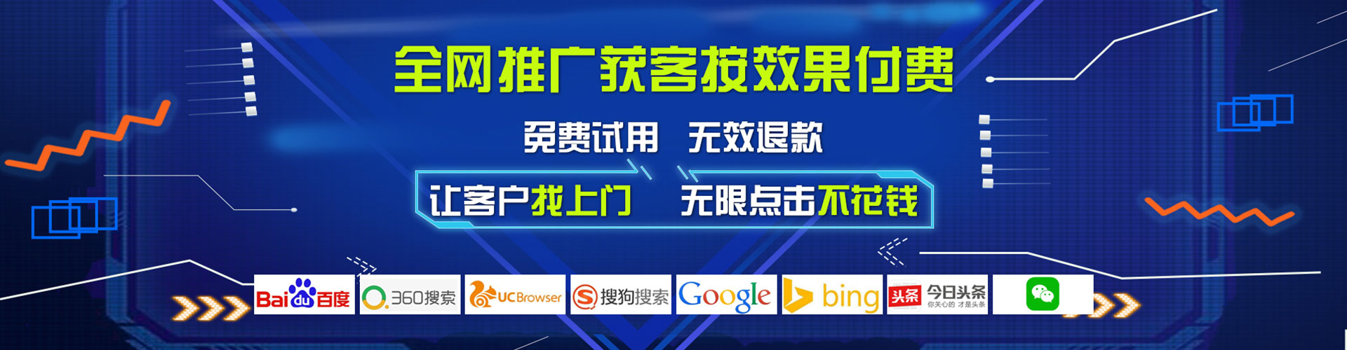 蔡甸竞价开户推广