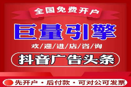 高返点开户攻略：教你轻松赚取额外收益