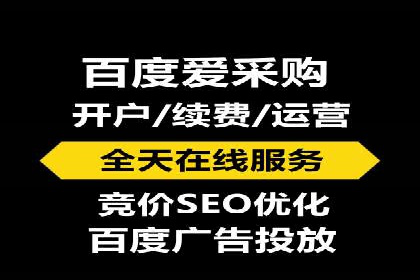 不同平台推广开户费用对比研究