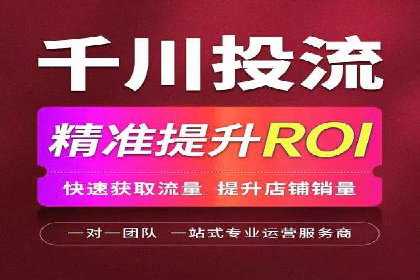 sem竞价代运营助力品牌快速成长的五个案例